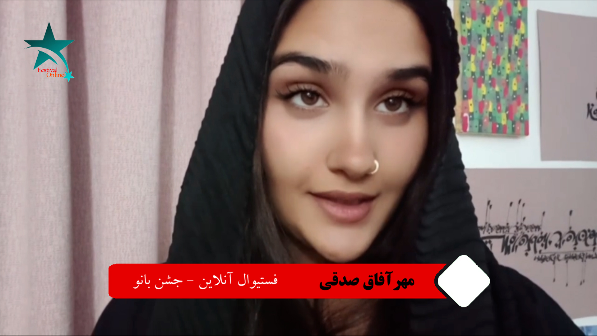 جشن بانو – فستیوال آنلاین
